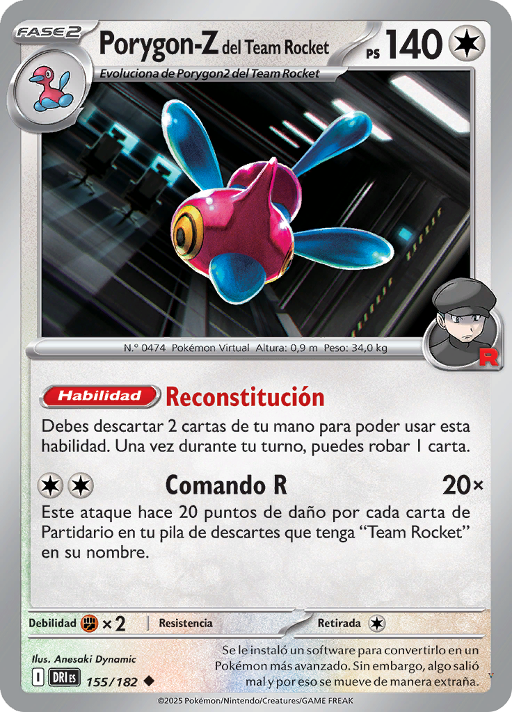 Card 155