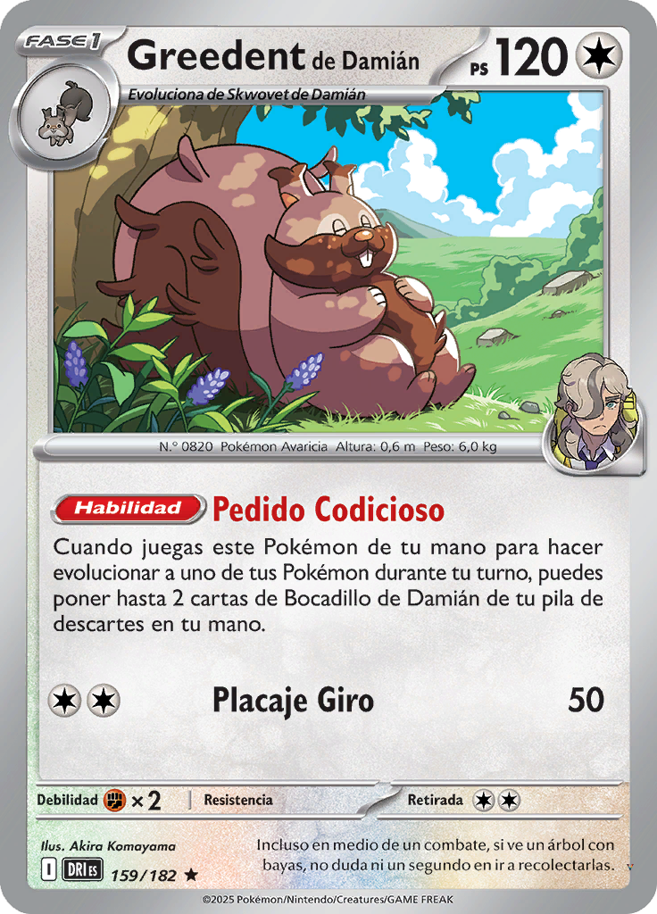 Card 159