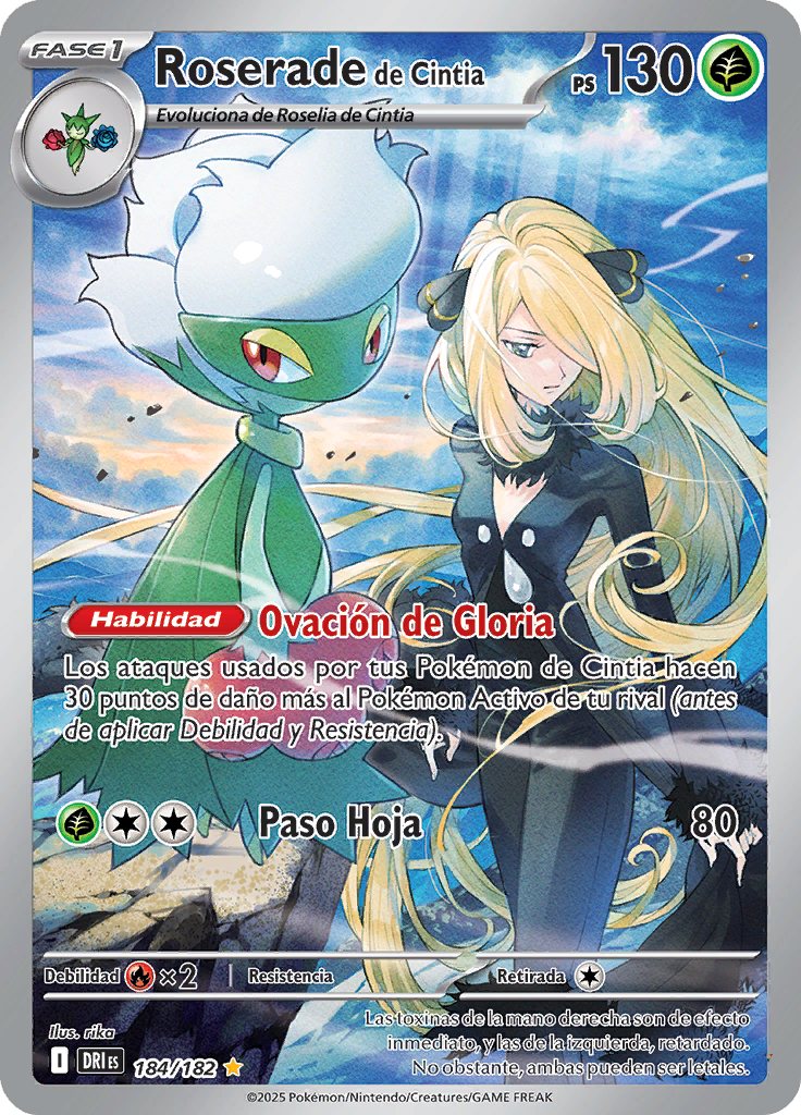 Card 184