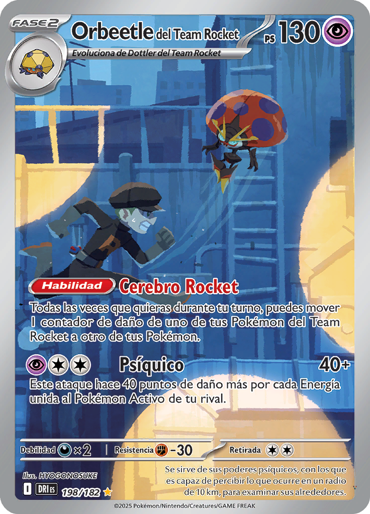 Card 198