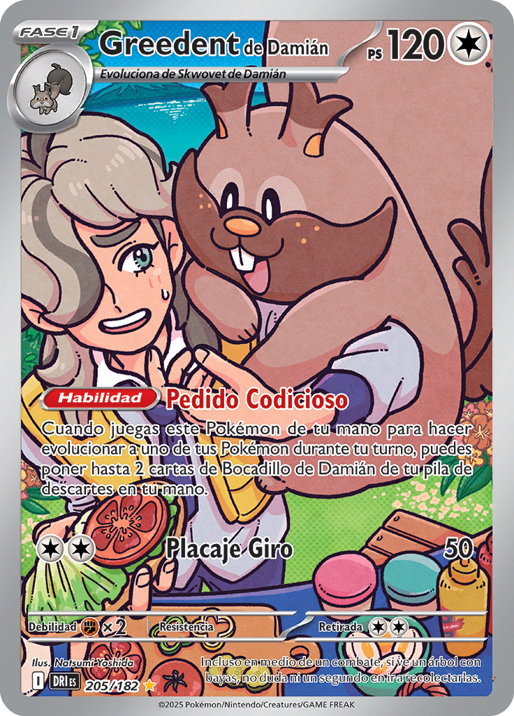 Card 205