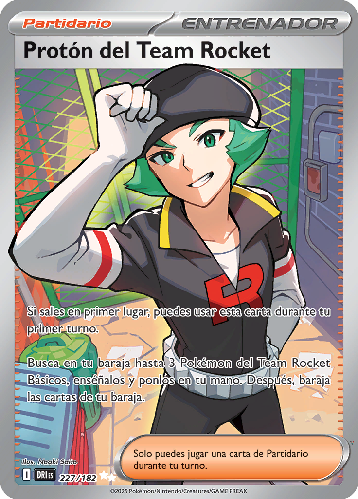 Card 227