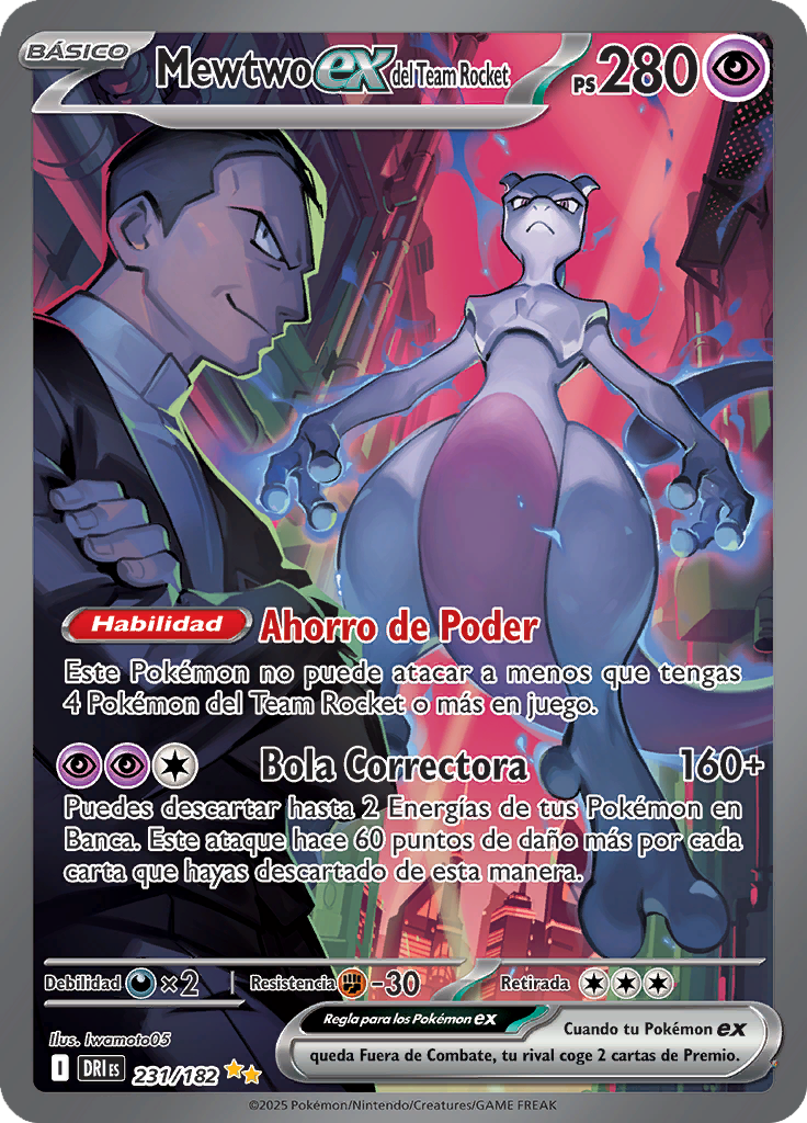 Card 231