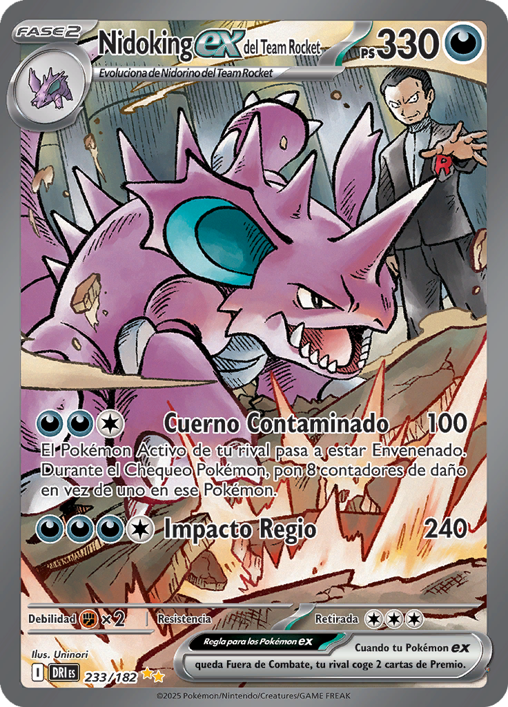 Card 233