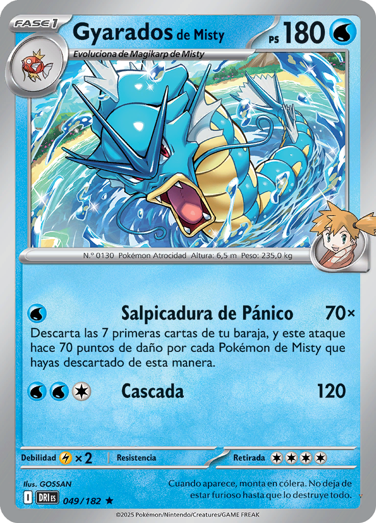 Card 49