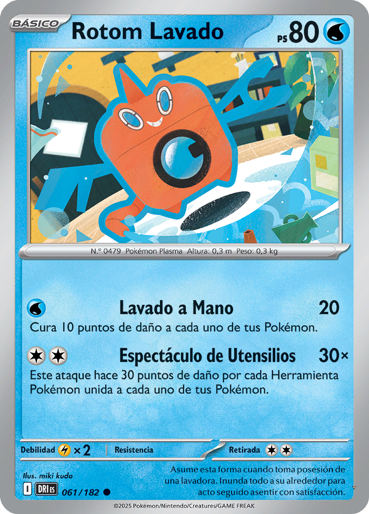 Card 61