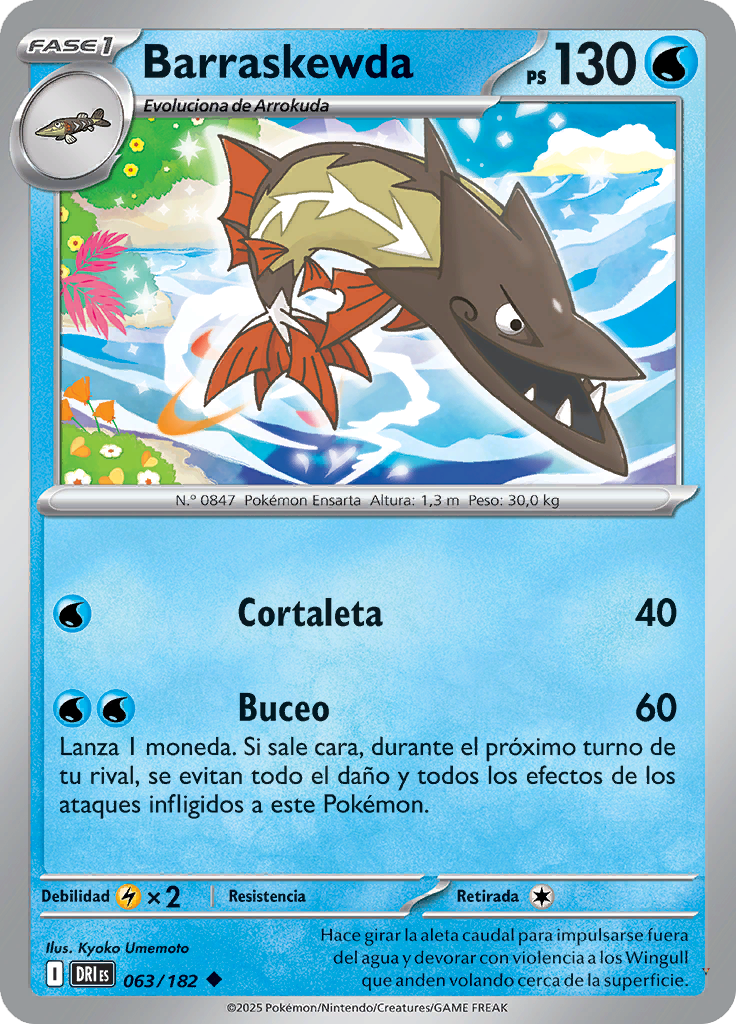 Card 63