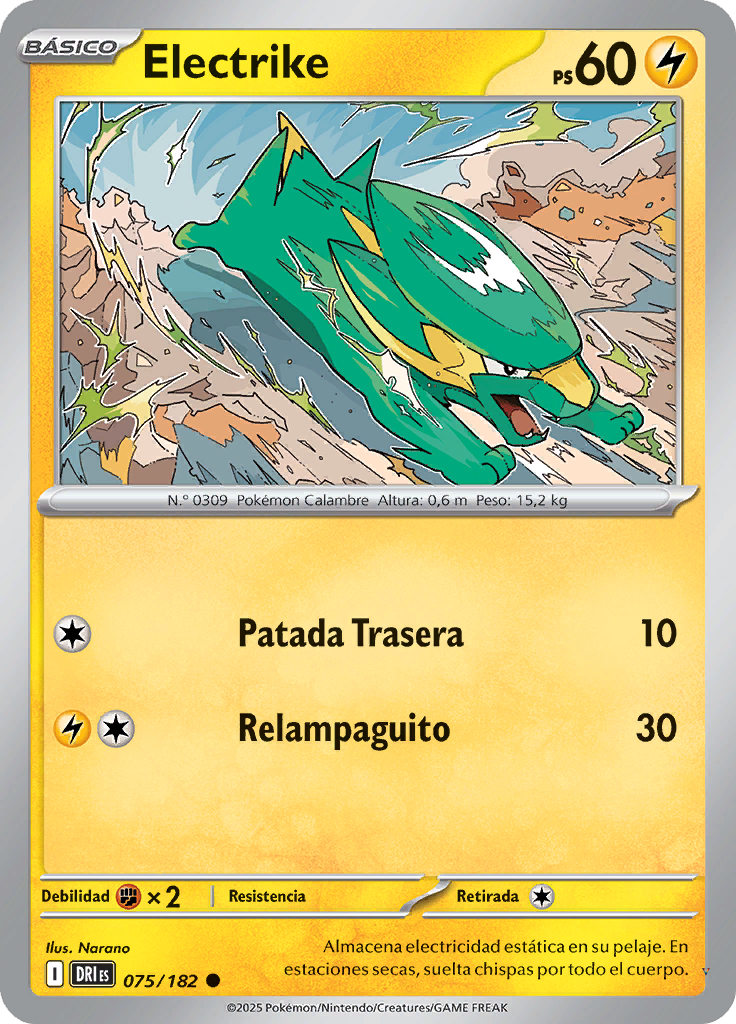 Card 75