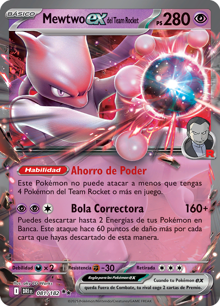 Card 81