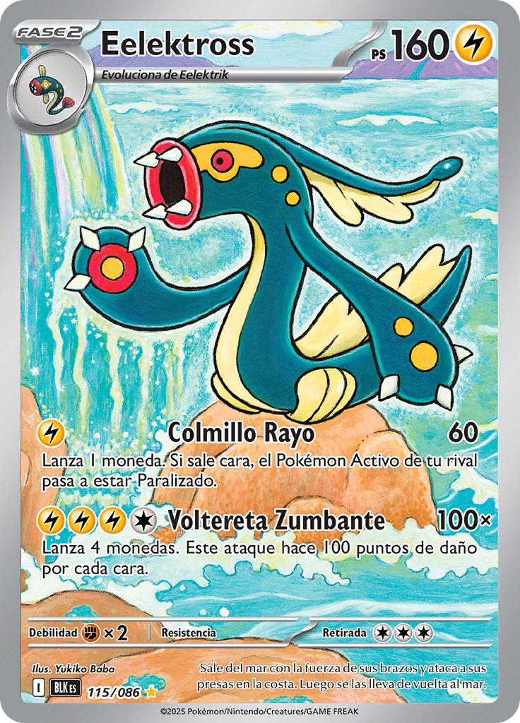 Card 115