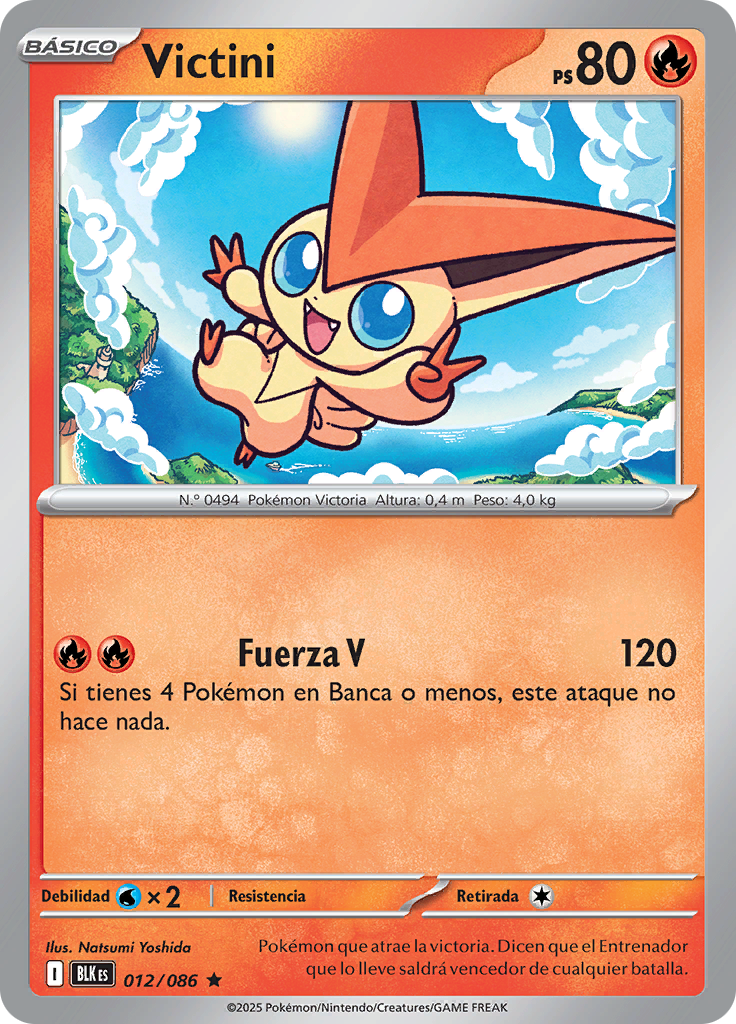 Card 12