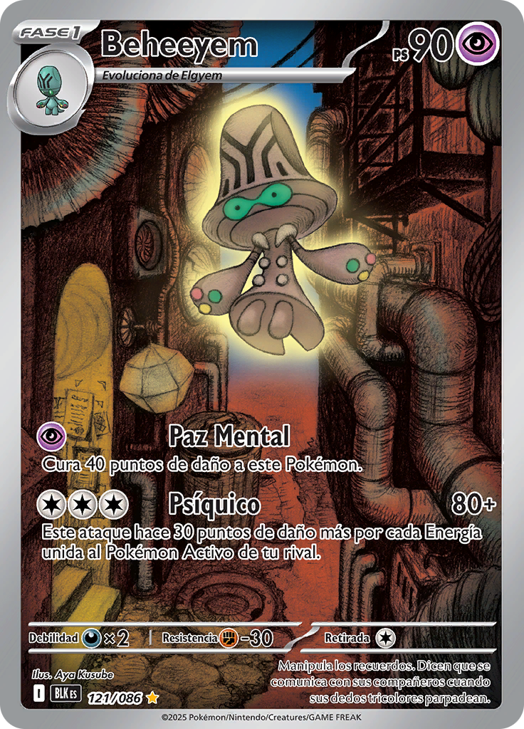 Card 121