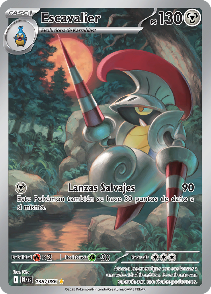 Card 138