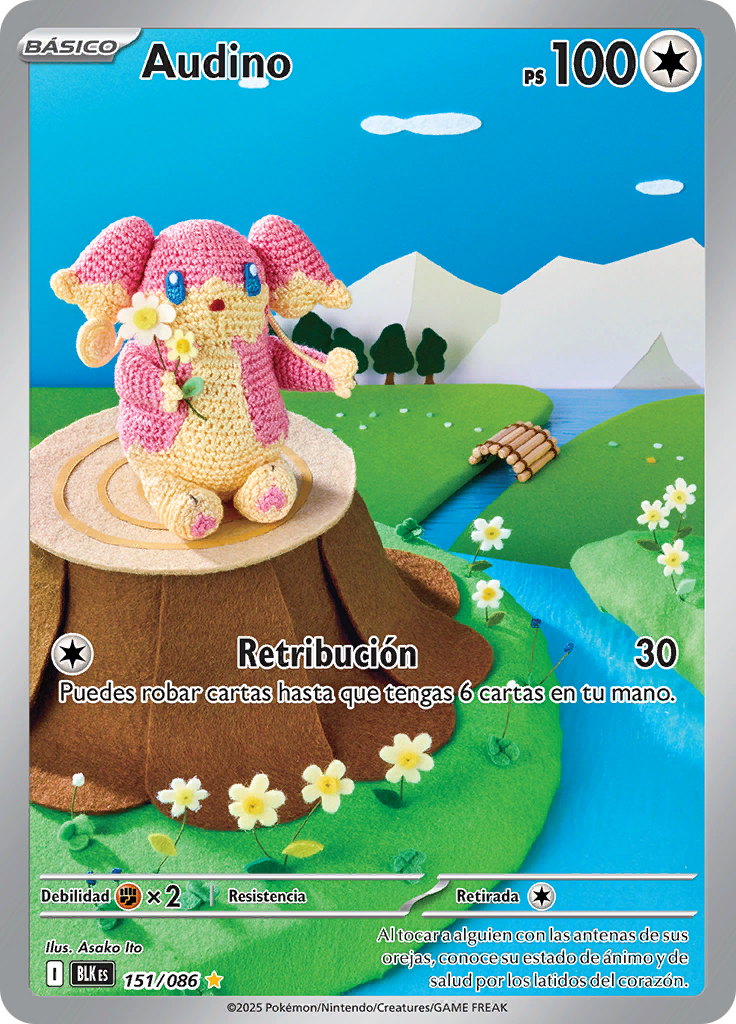 Card 151