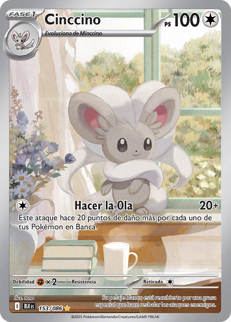 Card 153