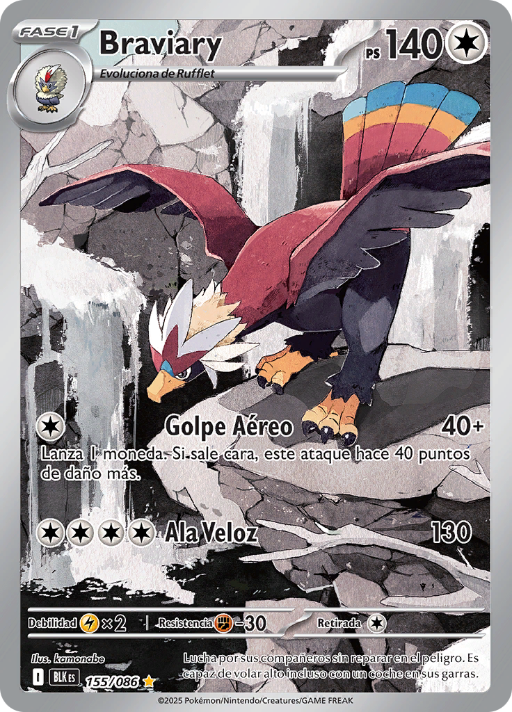 Card 155