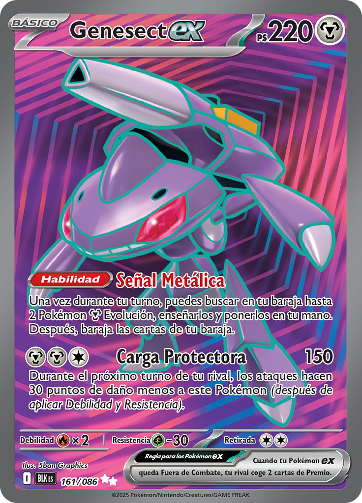 Card 161