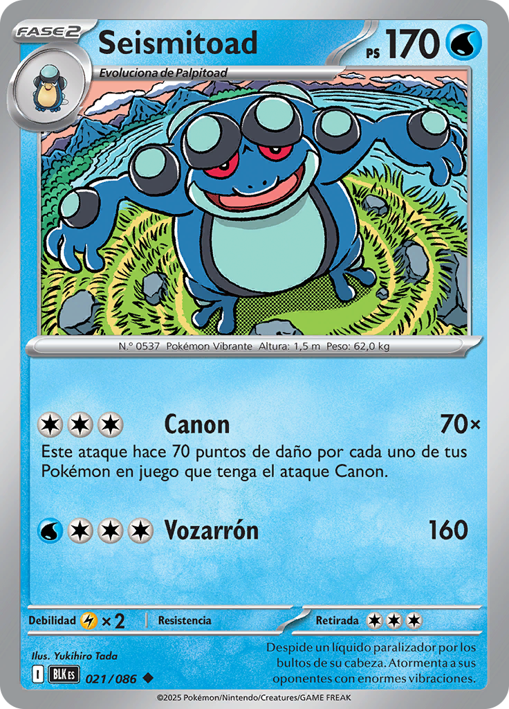 Card 21