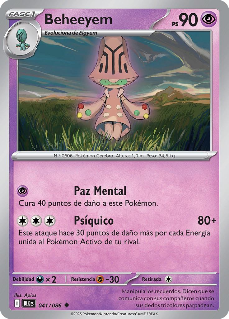 Card 41