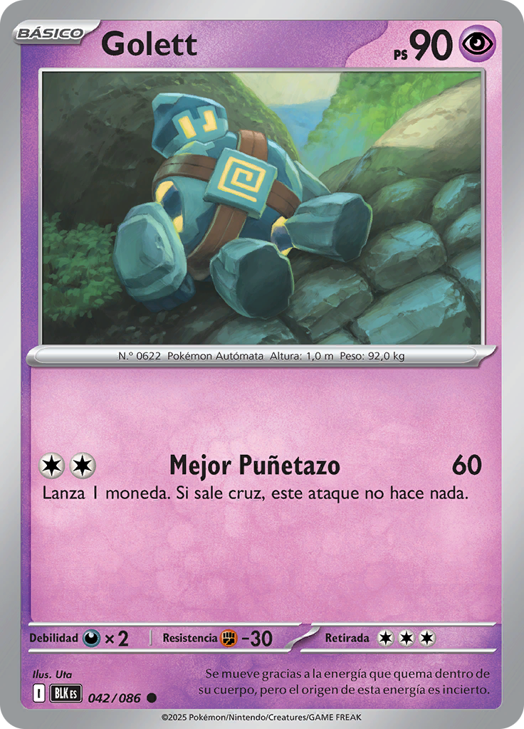 Card 42