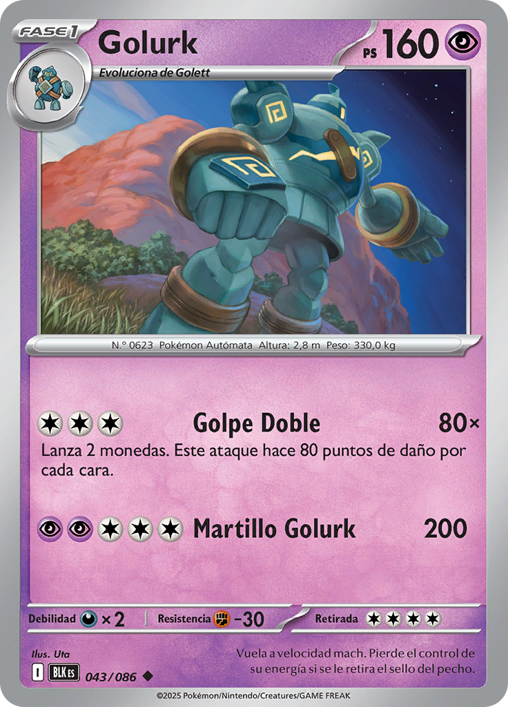Card 43