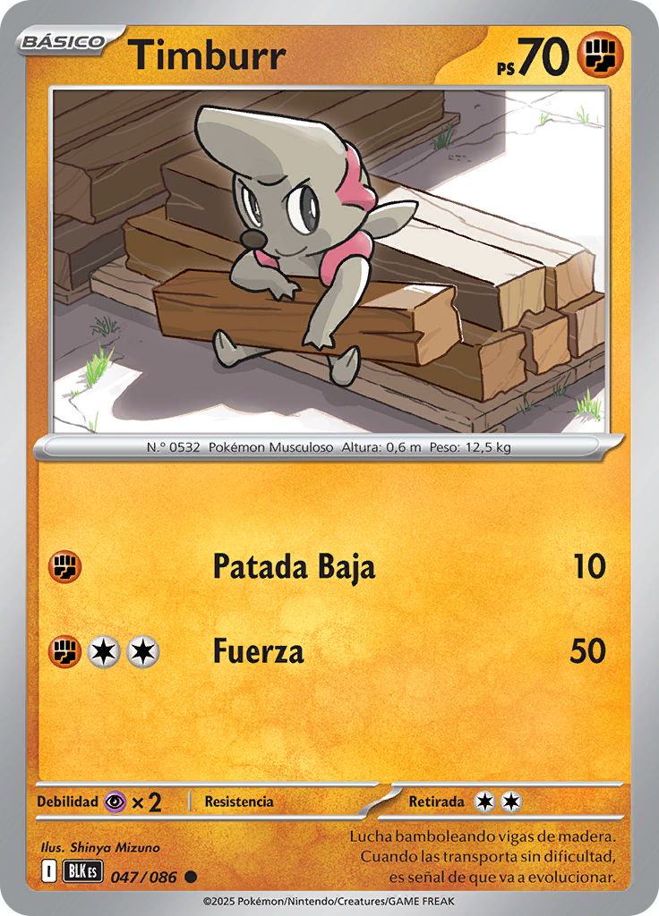 Card 47