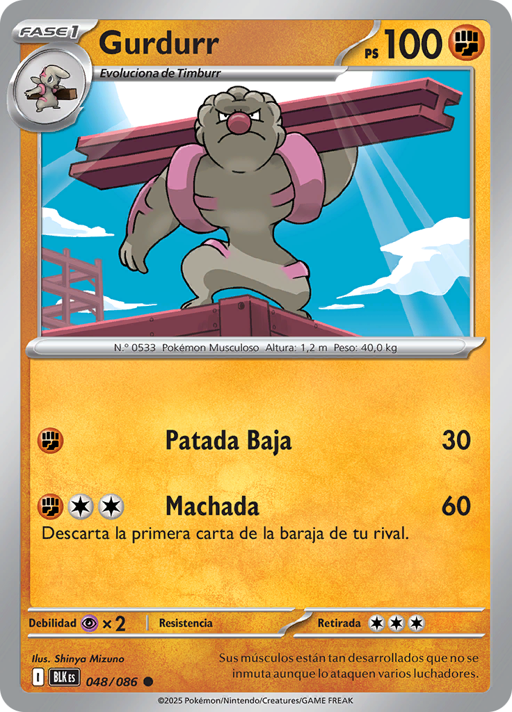 Card 48