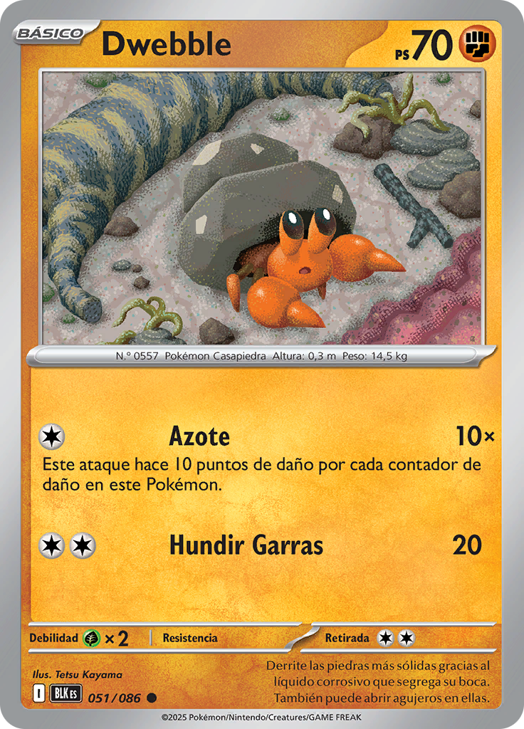 Card 51