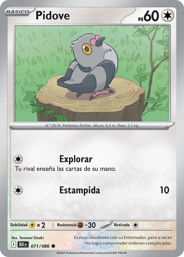 Card 71