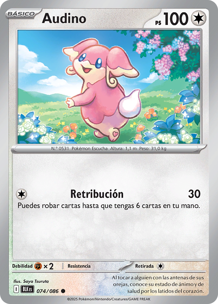 Card 74