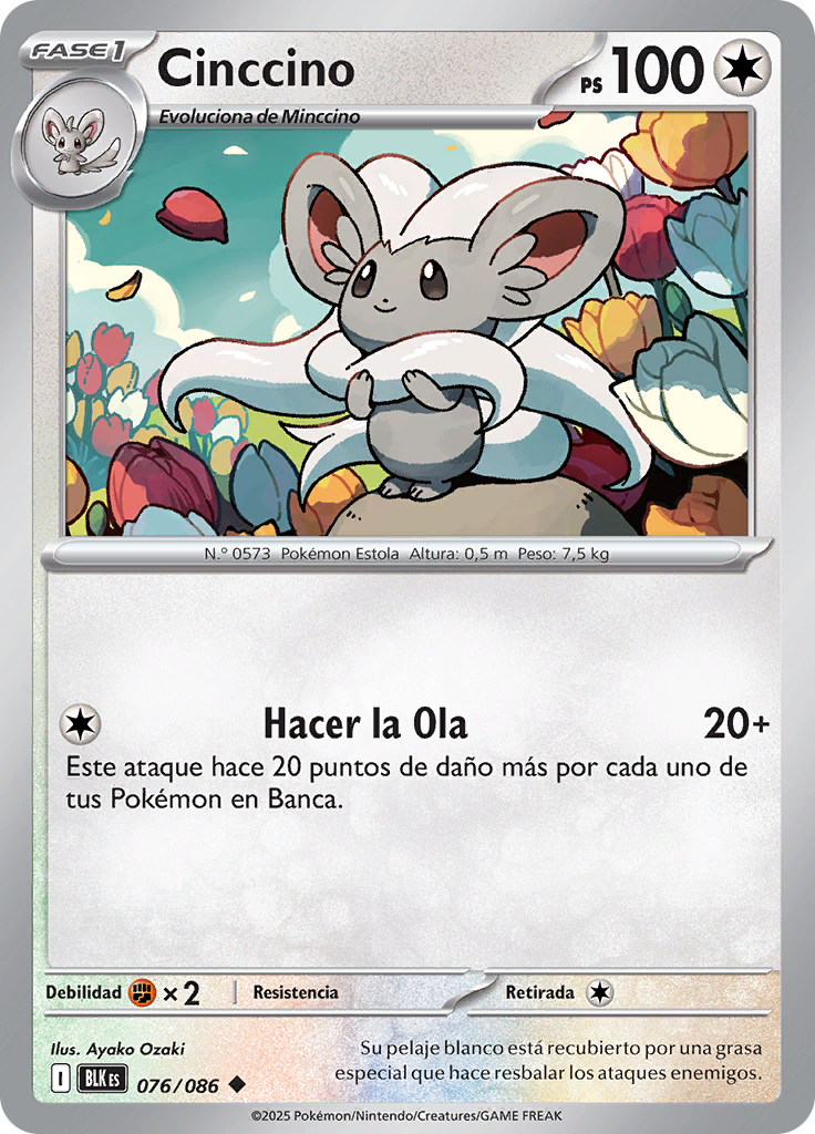 Card 76