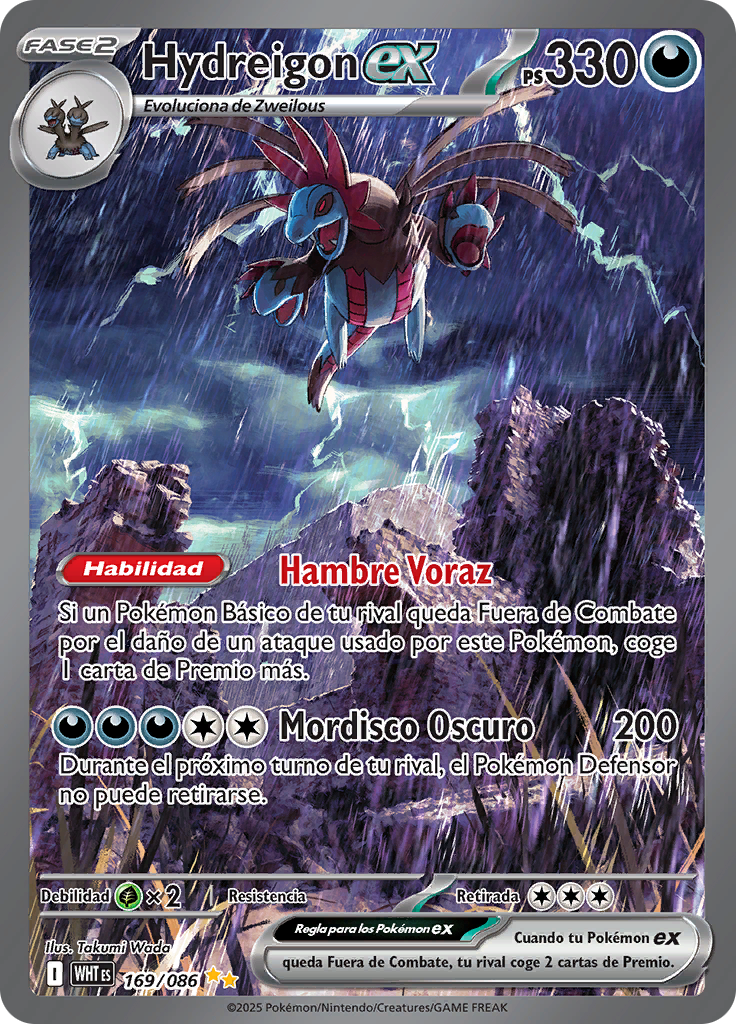 Card 169