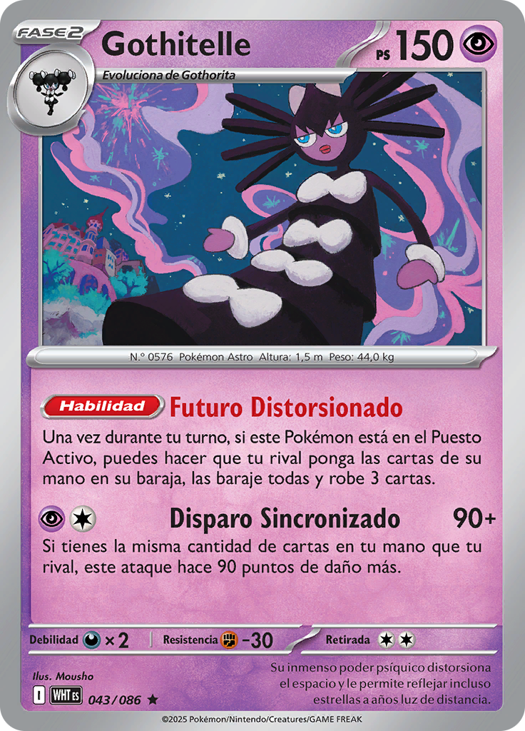 Card 43
