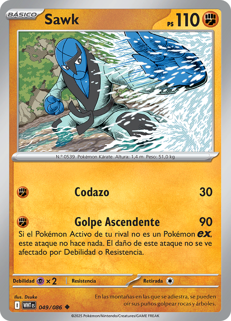 Card 49