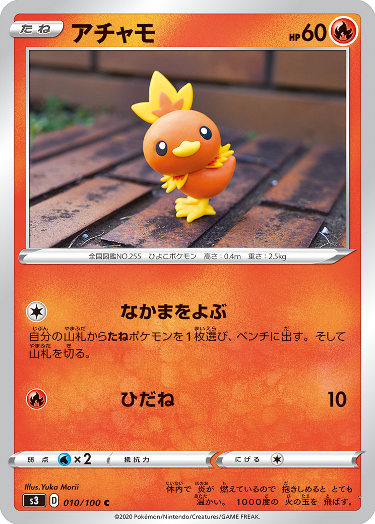Card 10