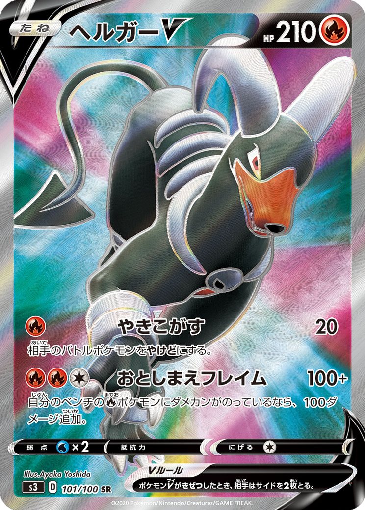 Card 101