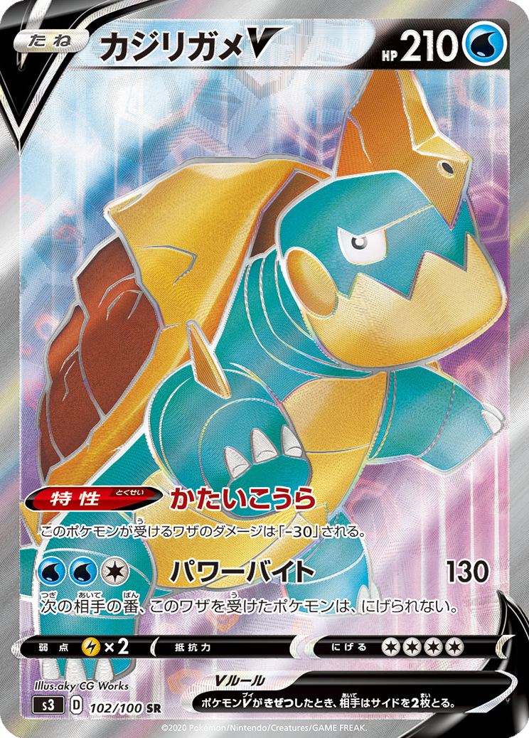 Card 102