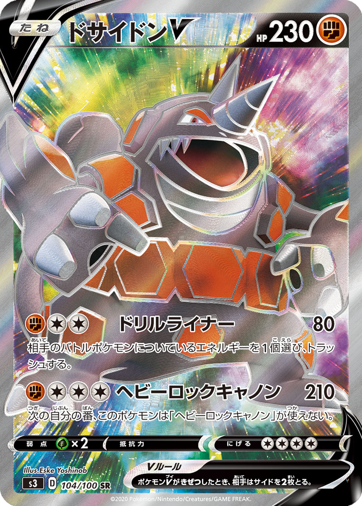Card 104