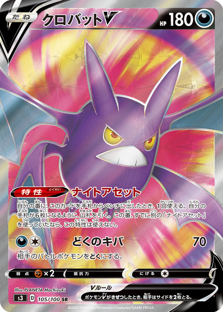 Card 105