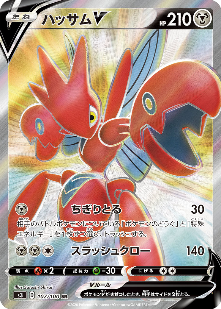 Card 107