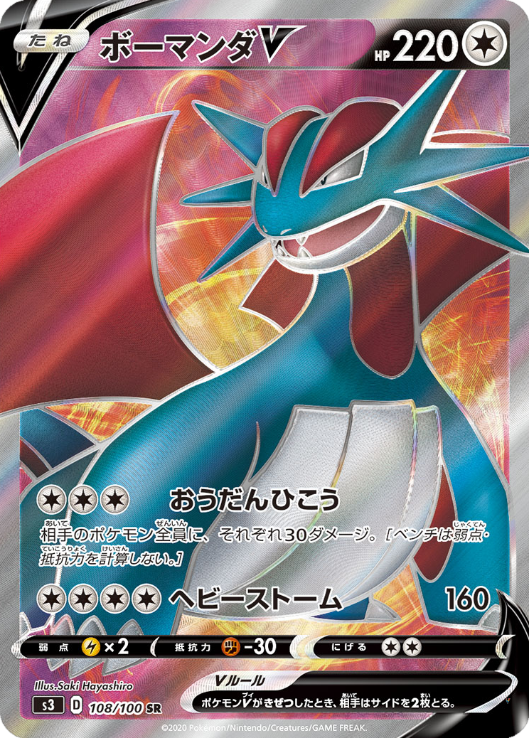 Card 108