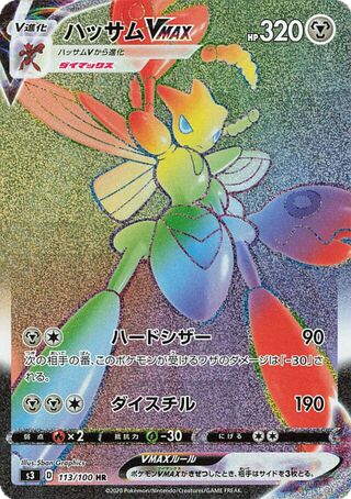 Card 113