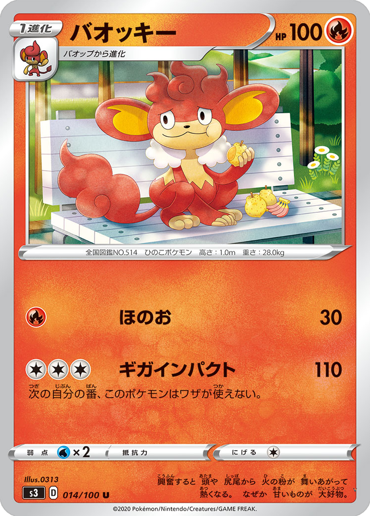 Card 14