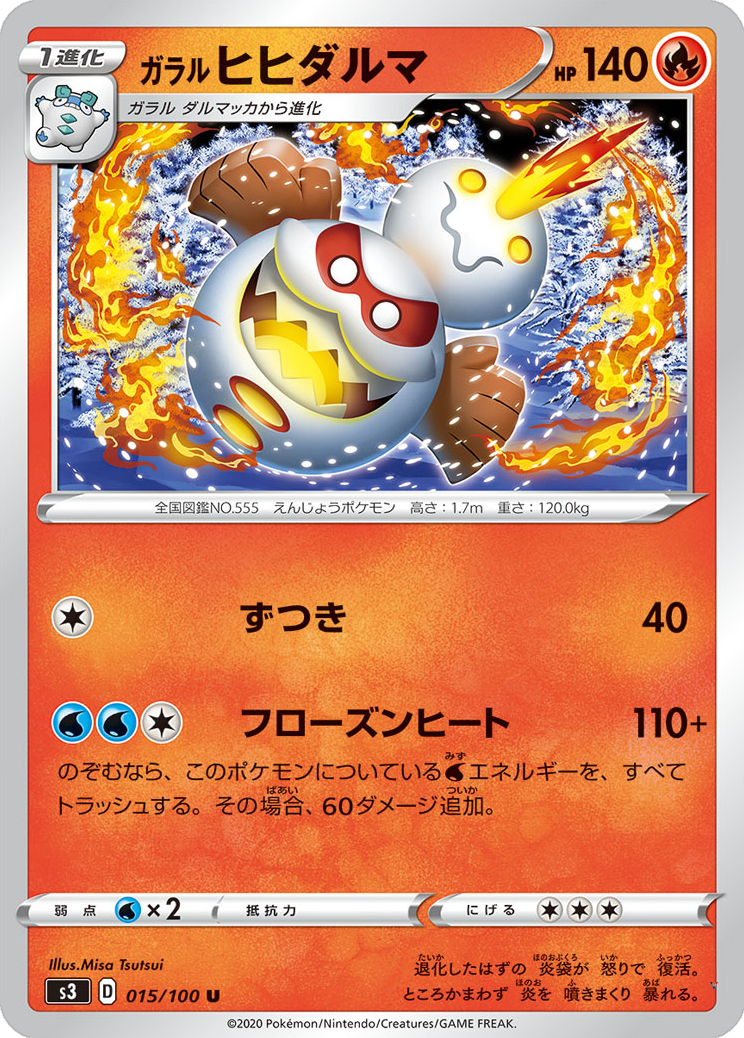 Card 15