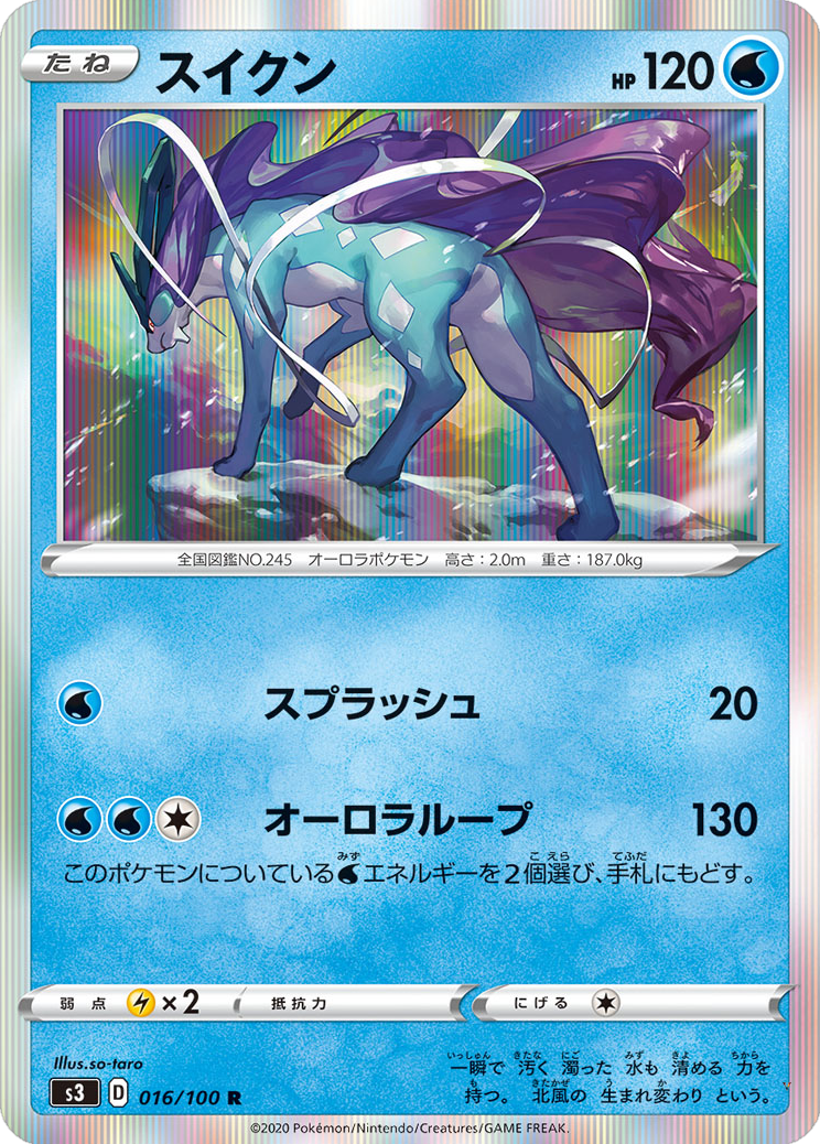 Card 16