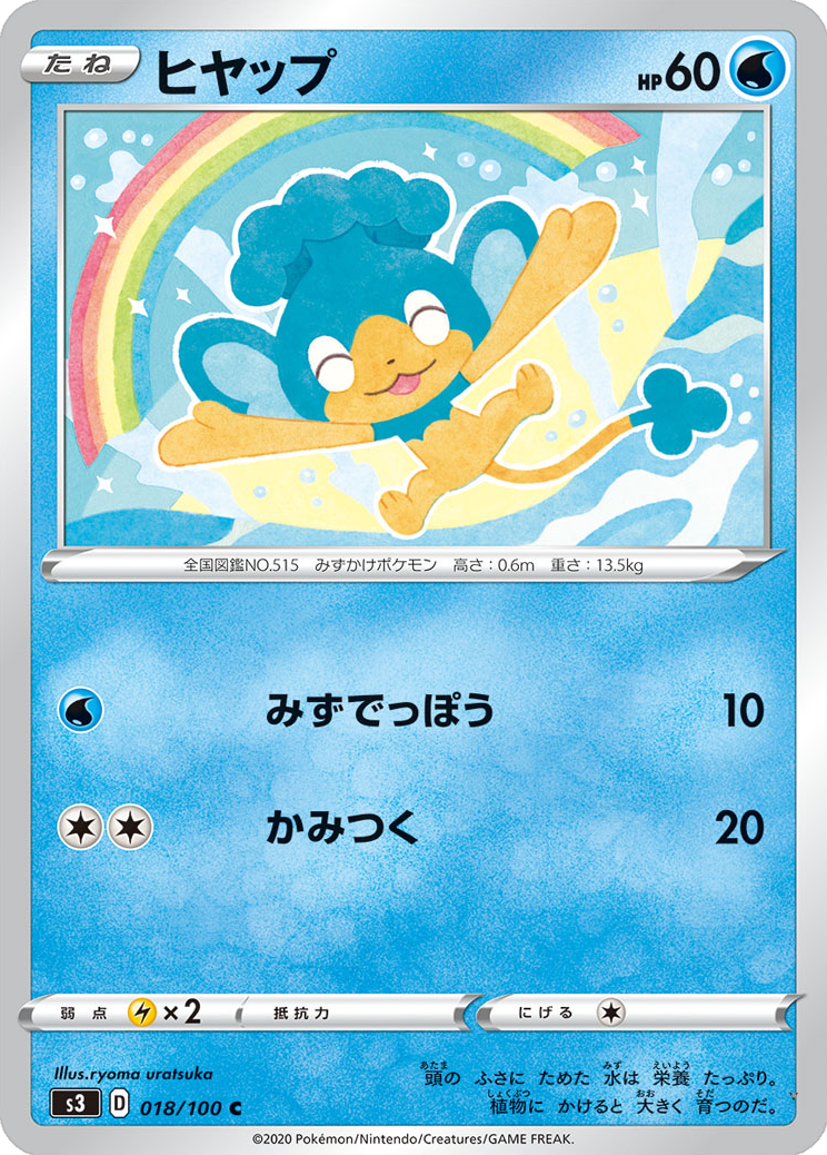 Card 18