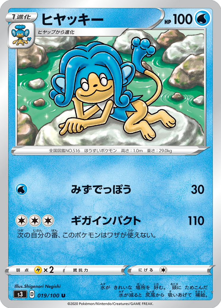 Card 19