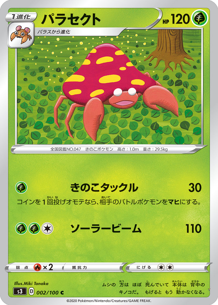 Card 2
