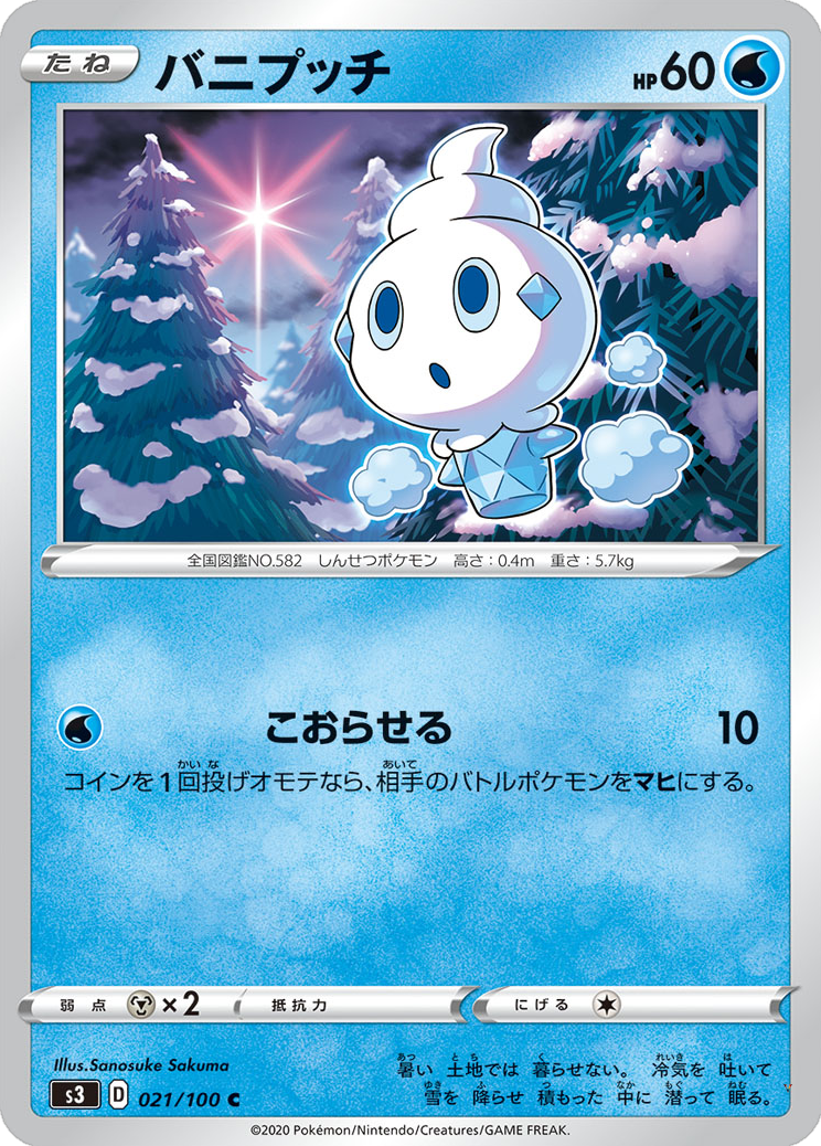 Card 21