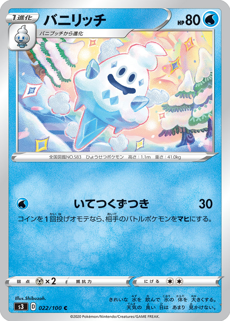 Card 22